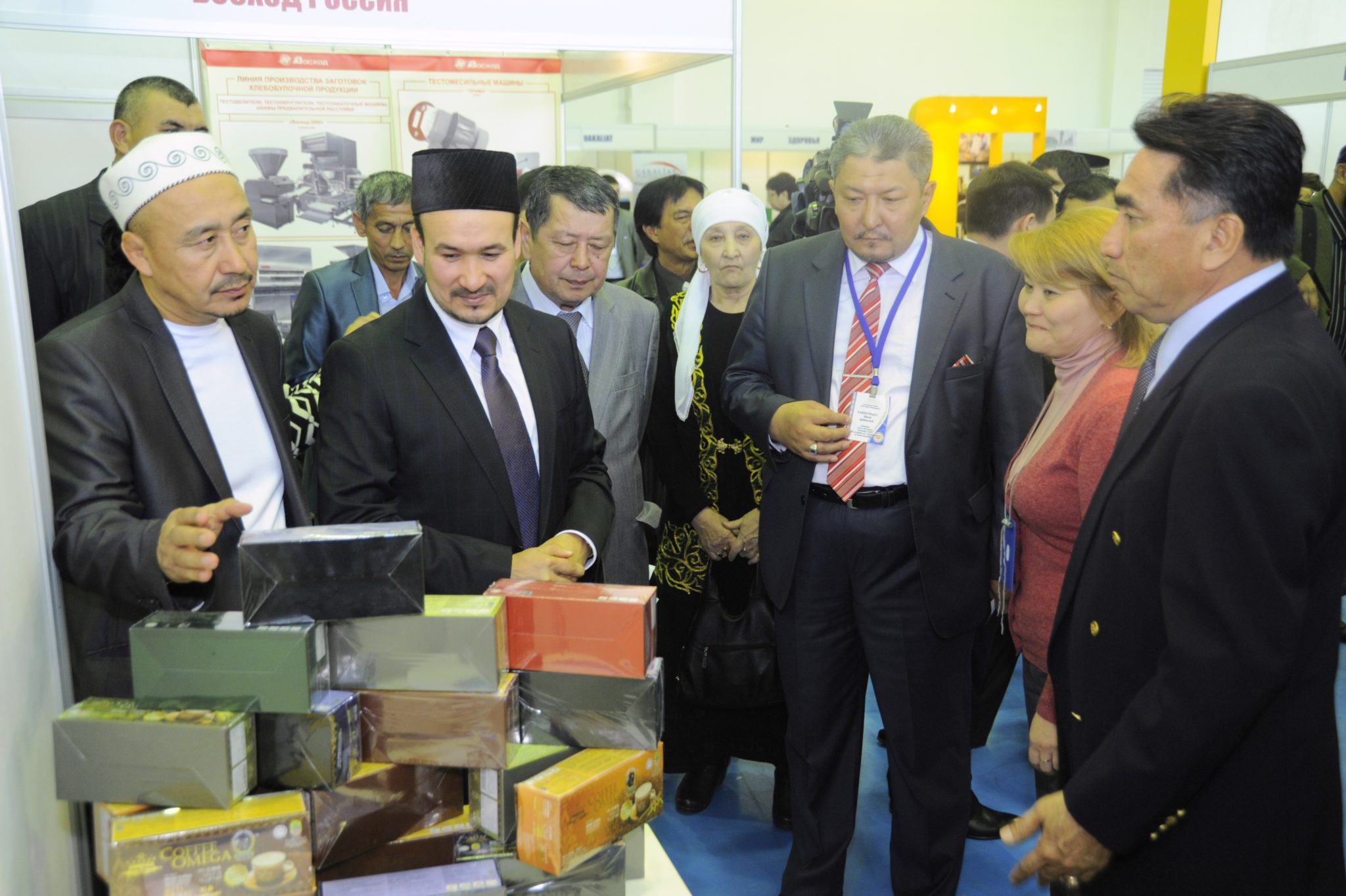 Kazakhstan International Halal Expo 2017