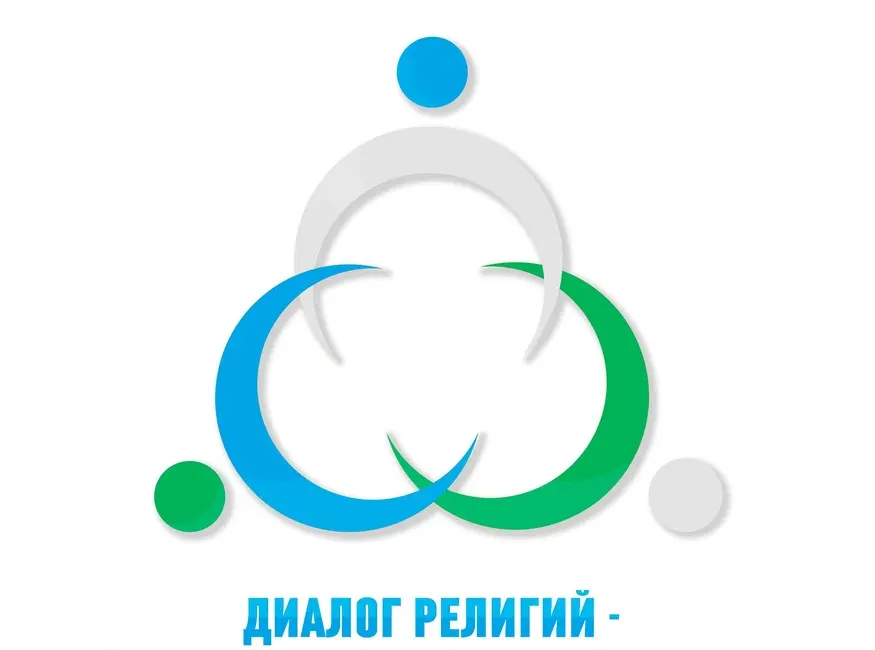 The forum "Dialogue of religions - the basis of national unity"