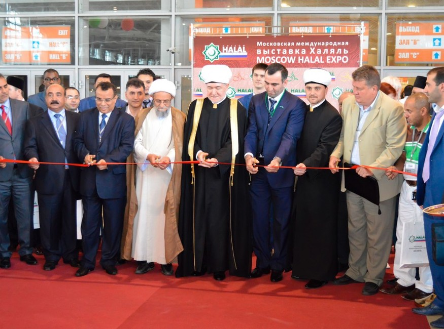Moscow Halal Expo